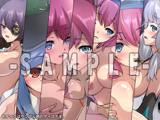 牧場ノ性譚 3部作