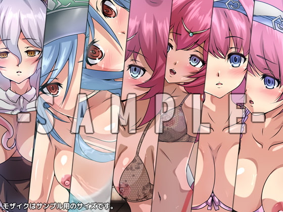 牧場ノ性譚 3部作