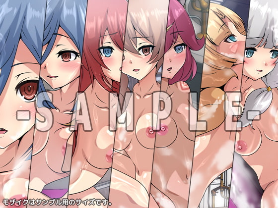 牧場ノ性譚 3部作