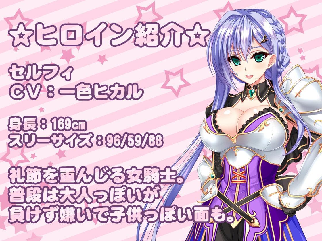 バニーなセルフィとのあまとろえっち ～バニーな彼女の甘々吐息&癒し&えっち♪