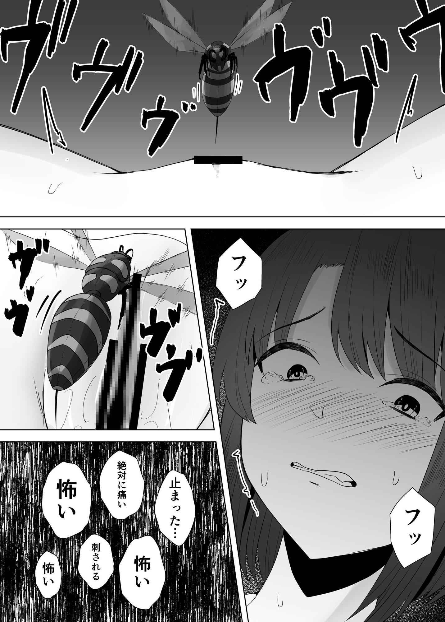 蟲姦風俗店6