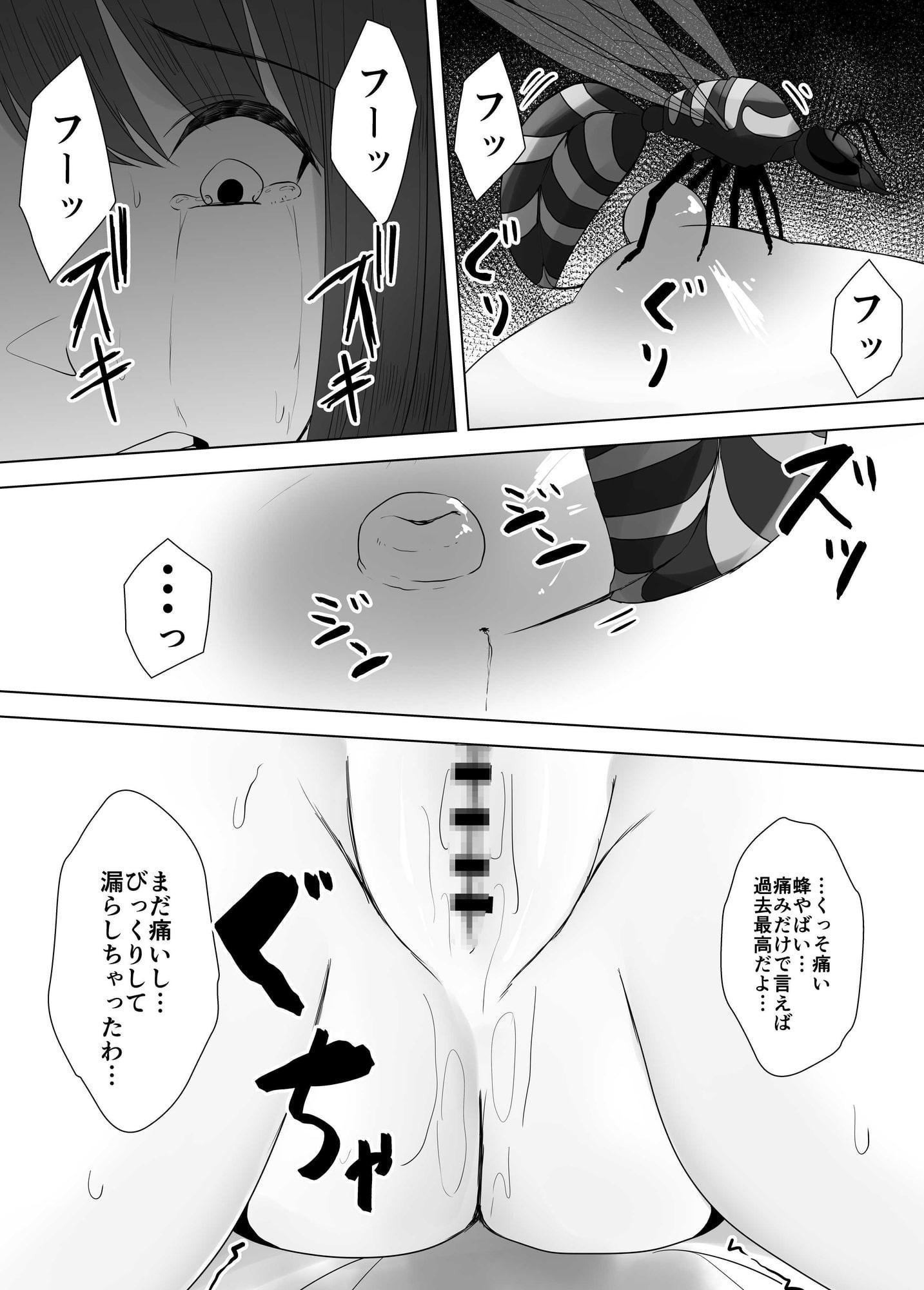 蟲姦風俗店6