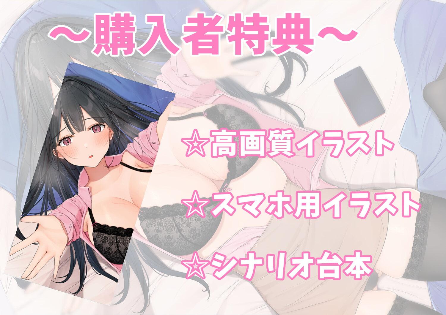 甘えん坊な巨乳女教師と理性がとろける濃厚えっち-教え子と甘々な中出しセックスしちゃった♪【バイノーラル】