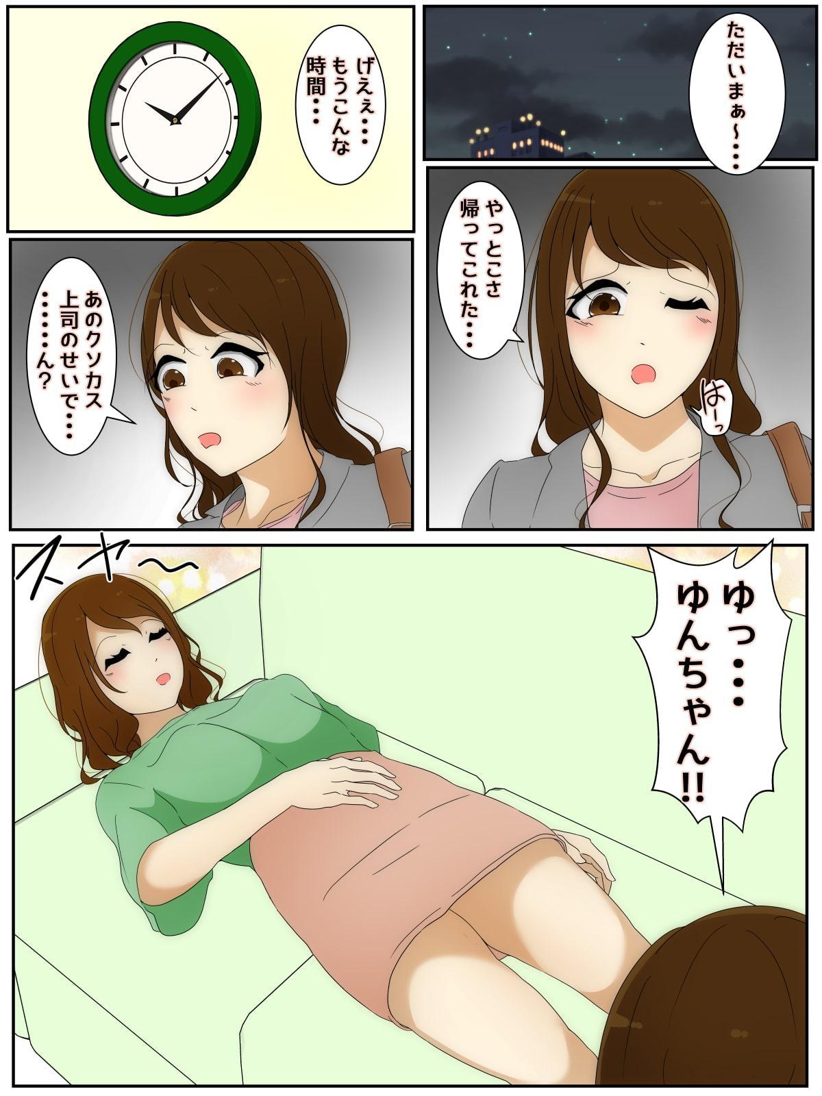 姉妹百合作品 完全版 2021年5月～2021年8月