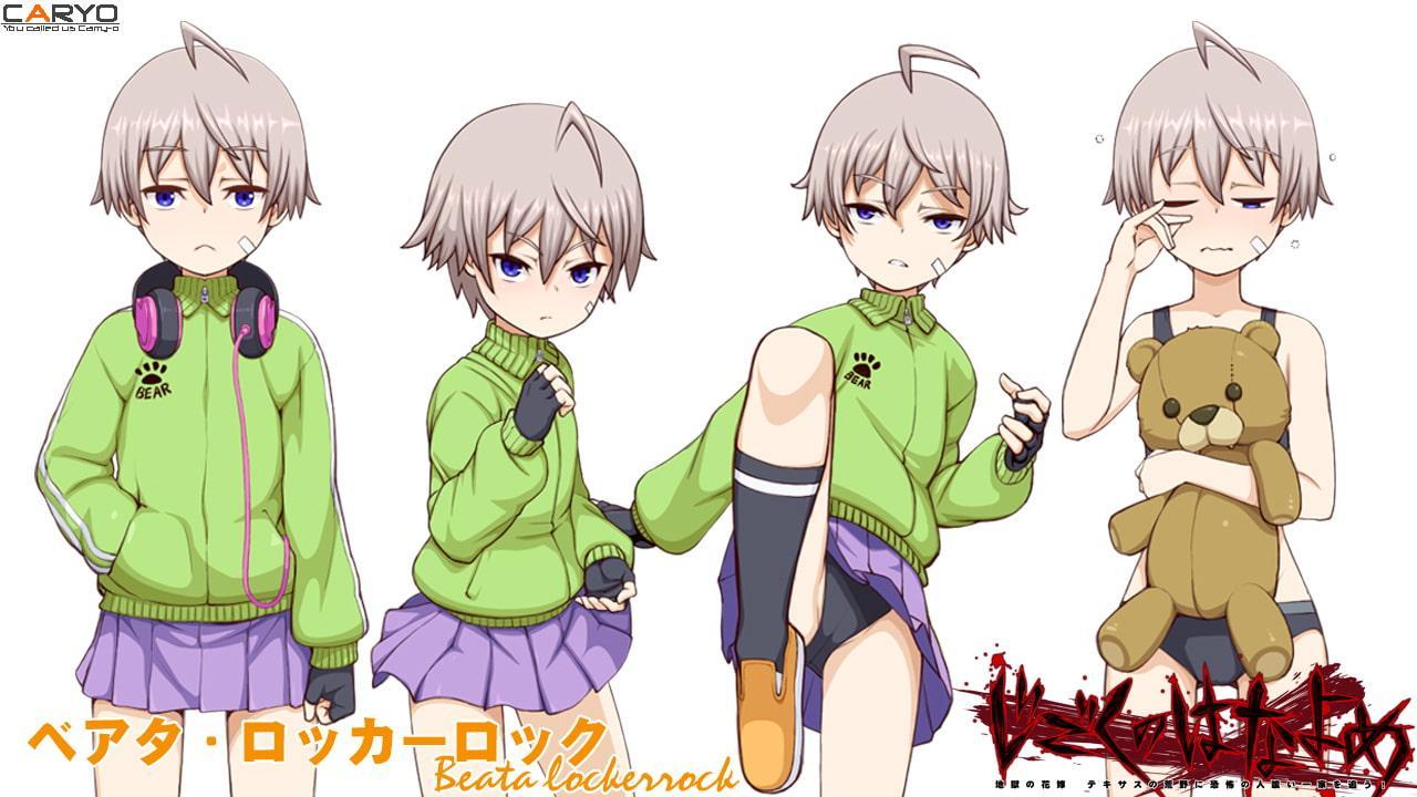 地獄の花嫁 テキサスの荒野に恐怖の人喰い一家を追う!