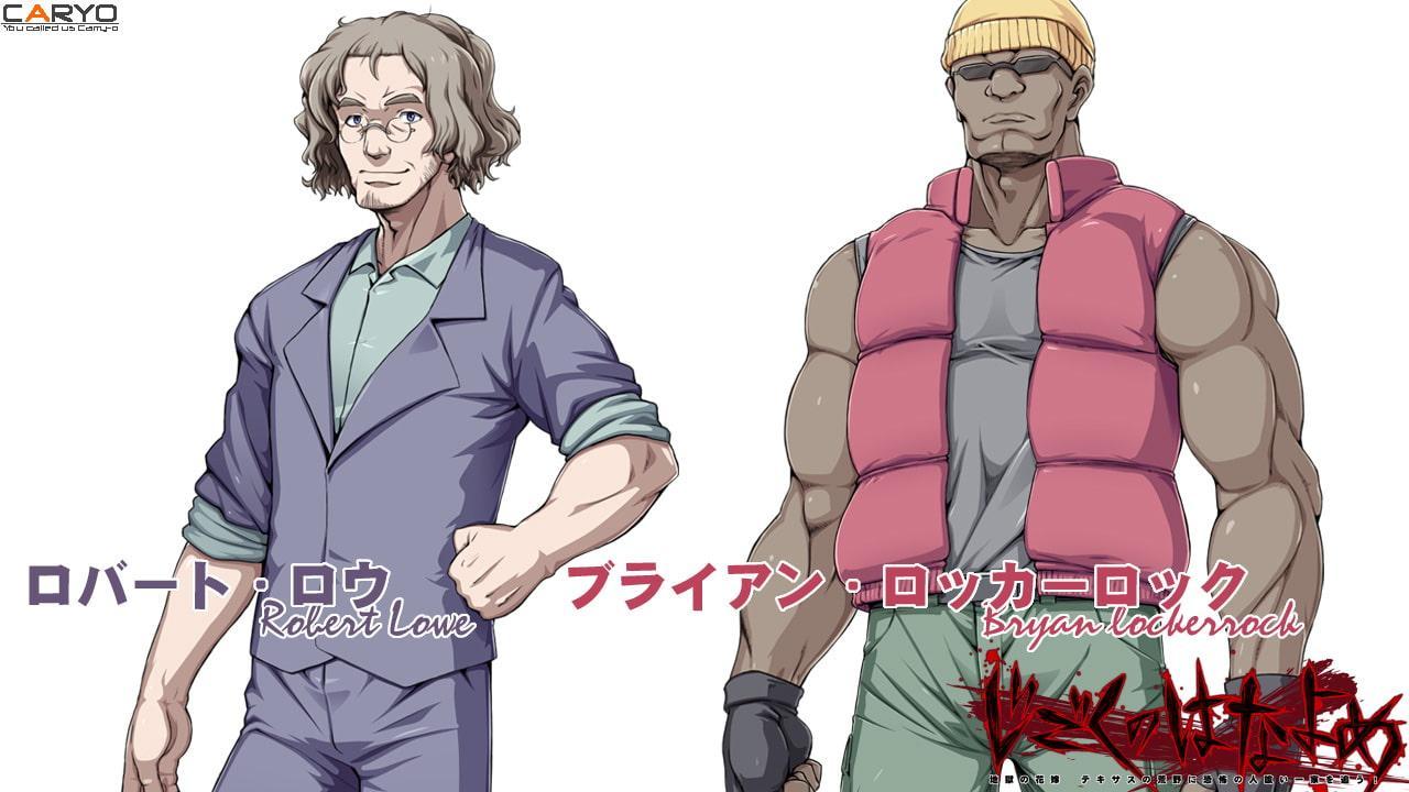 地獄の花嫁 テキサスの荒野に恐怖の人喰い一家を追う!