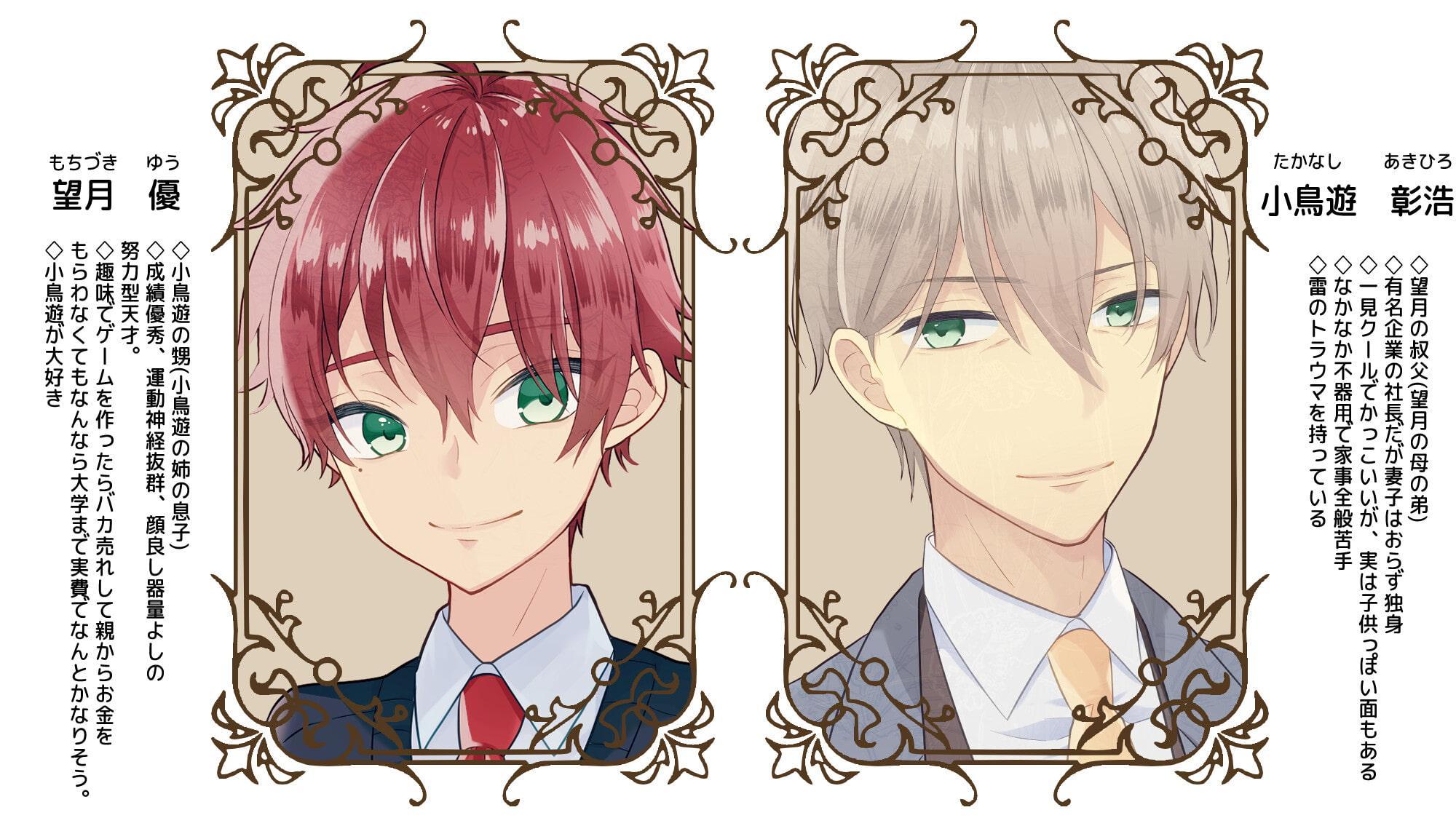 甥っ子に告白されて体も心もたっぷり愛される家族以上恋人未満な純愛セックス音声