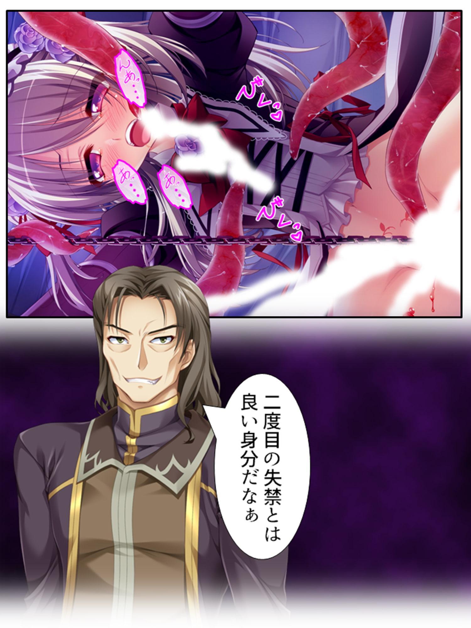 異世界で女神を寝取って淫紋●教 3巻