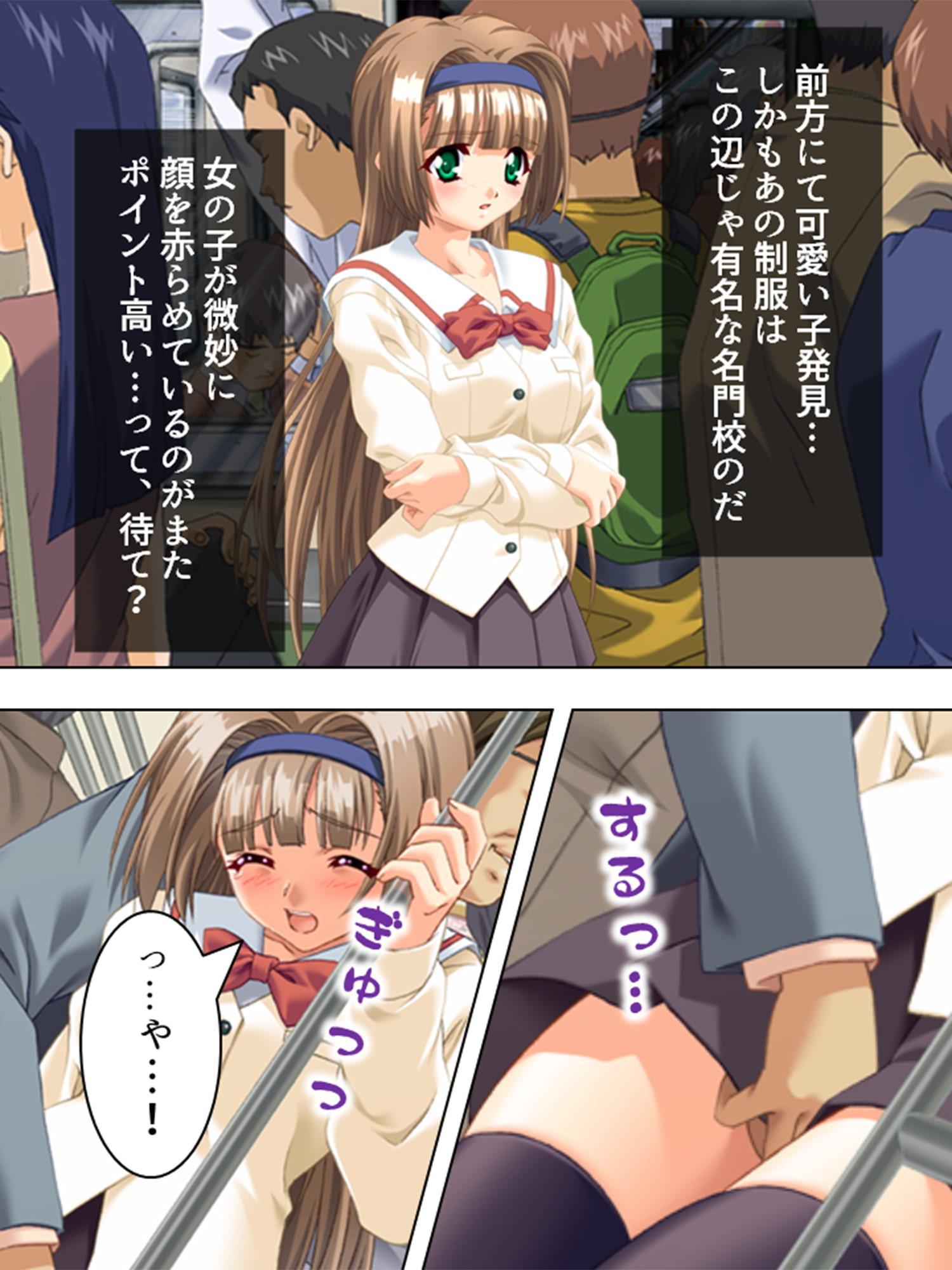 管理人の仕事には性欲管理も含まれてるようです 1巻