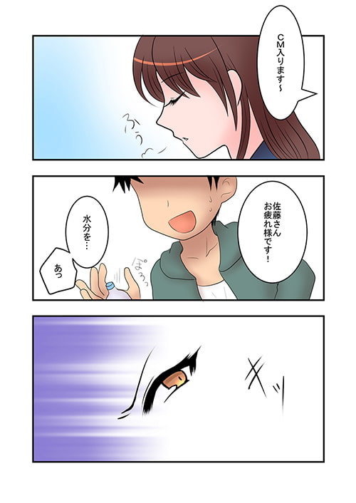 裏では生意気な美人アナウンサーを時間停止して犯してそのまま生中継!業界から追放しました!