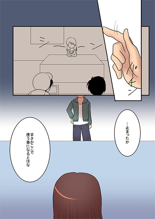 裏では生意気な美人アナウンサーを時間停止して犯してそのまま生中継!業界から追放しました!