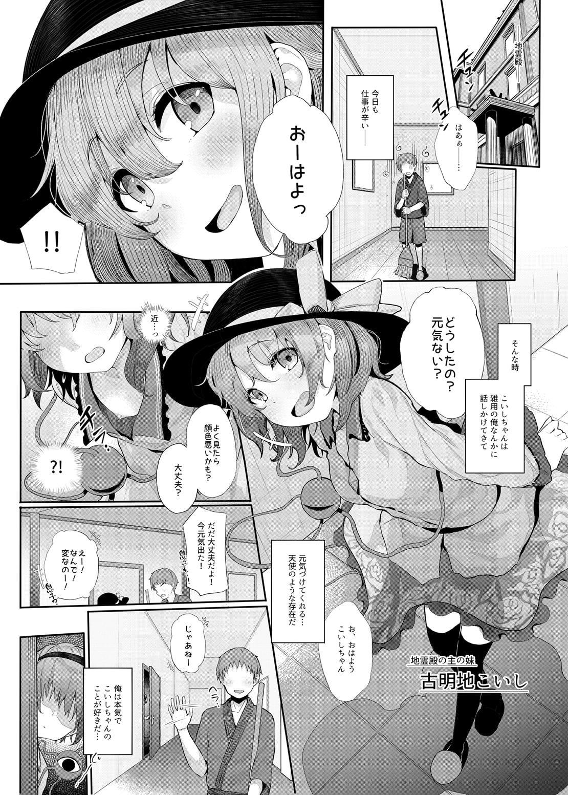 その性癖 見えてますよ?