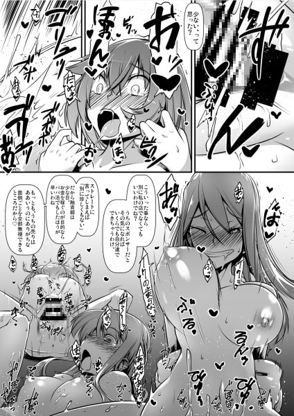 絶頂金融666