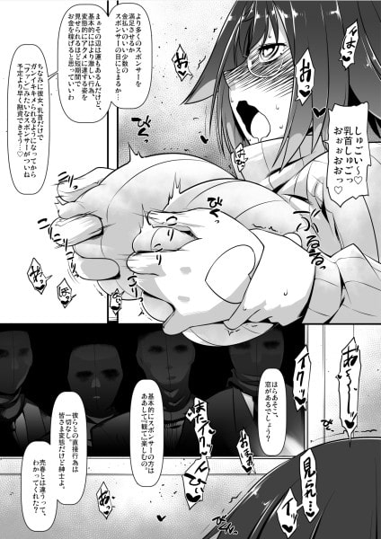 絶頂金融666
