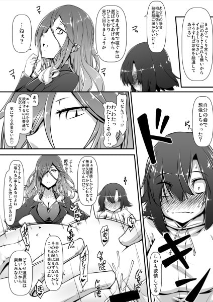 絶頂金融666