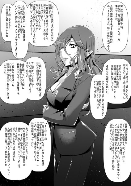 絶頂金融666