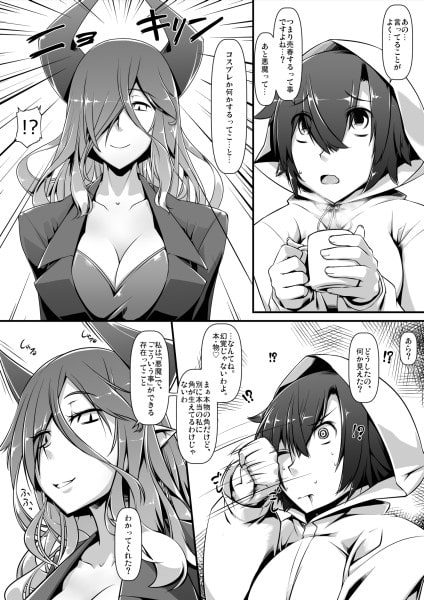 絶頂金融666