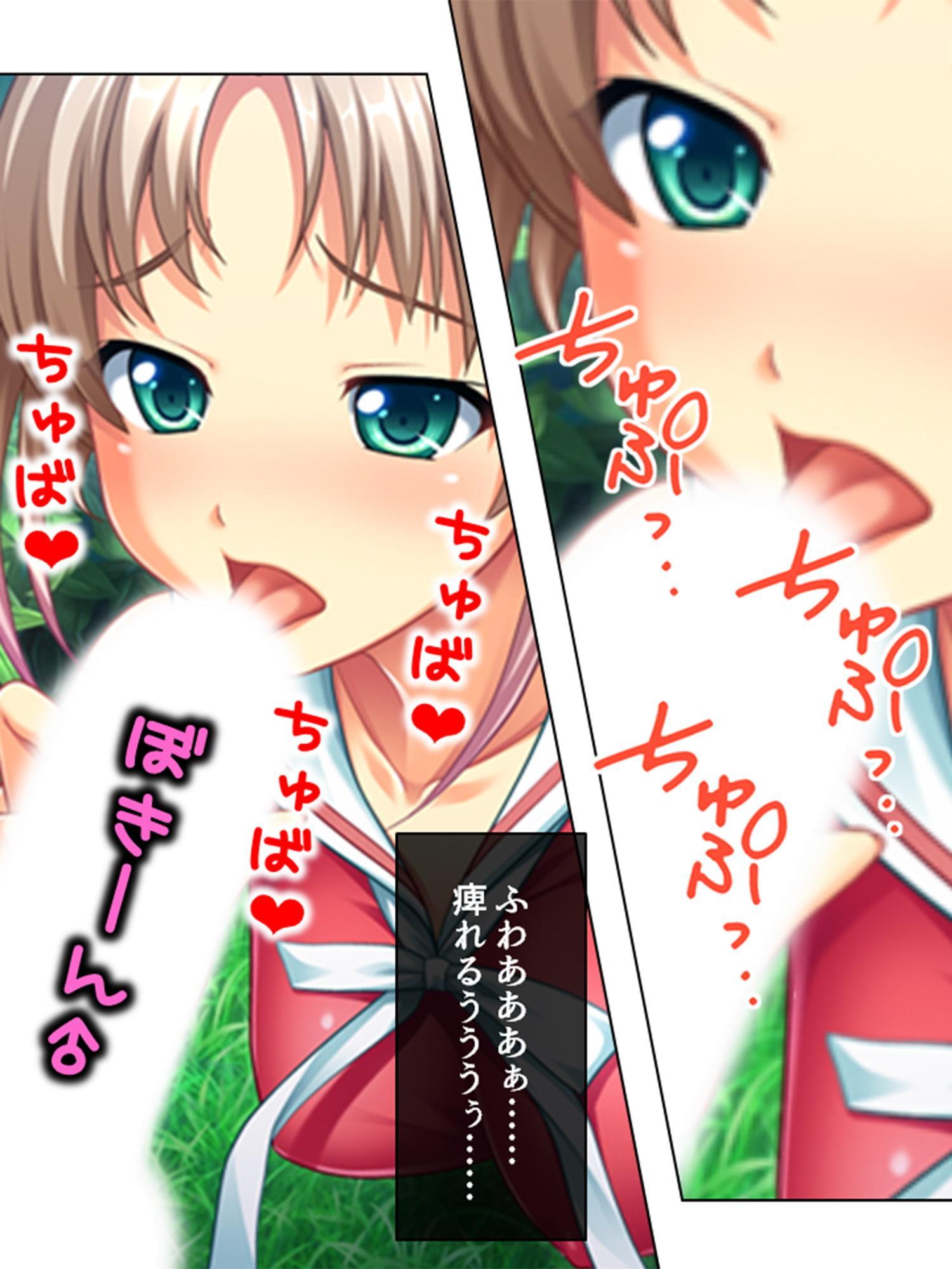 村の掟。都会に行くためにふたたび誰かを孕ませる! <総集編>