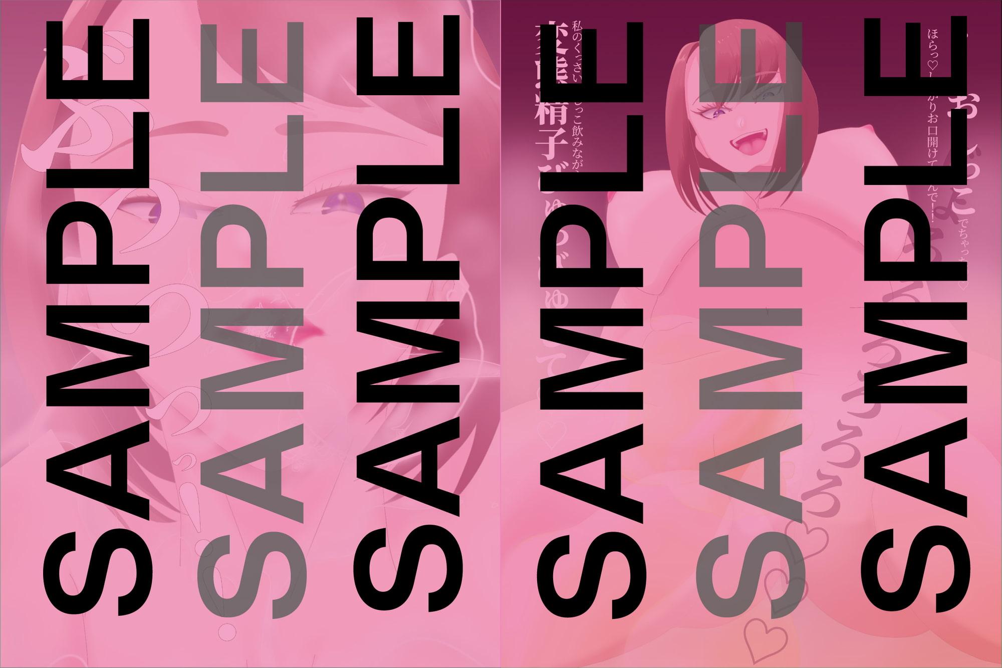 仕事帰りOL彼女のムレムレ臭い責め・体液責めフルコース