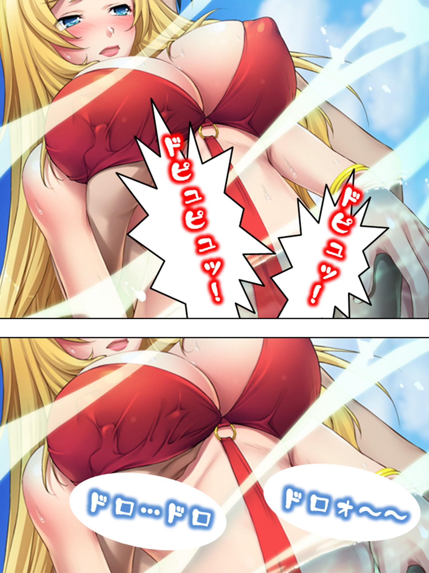 ナンパ生ハメ中出しビーチ!美少女美女を喰いまくり! 2巻