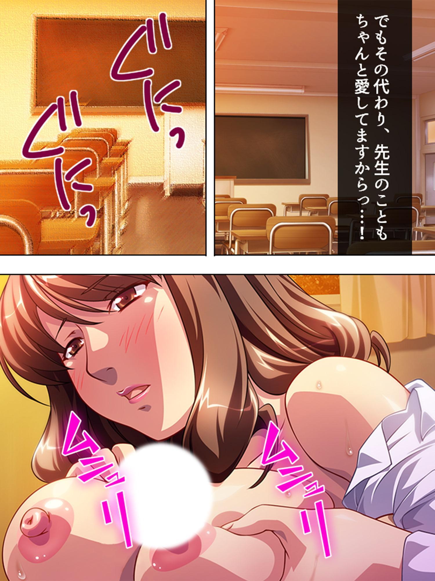 寂しさに負け男を誘うセックスレス妻・はつみ&サユリ 3巻