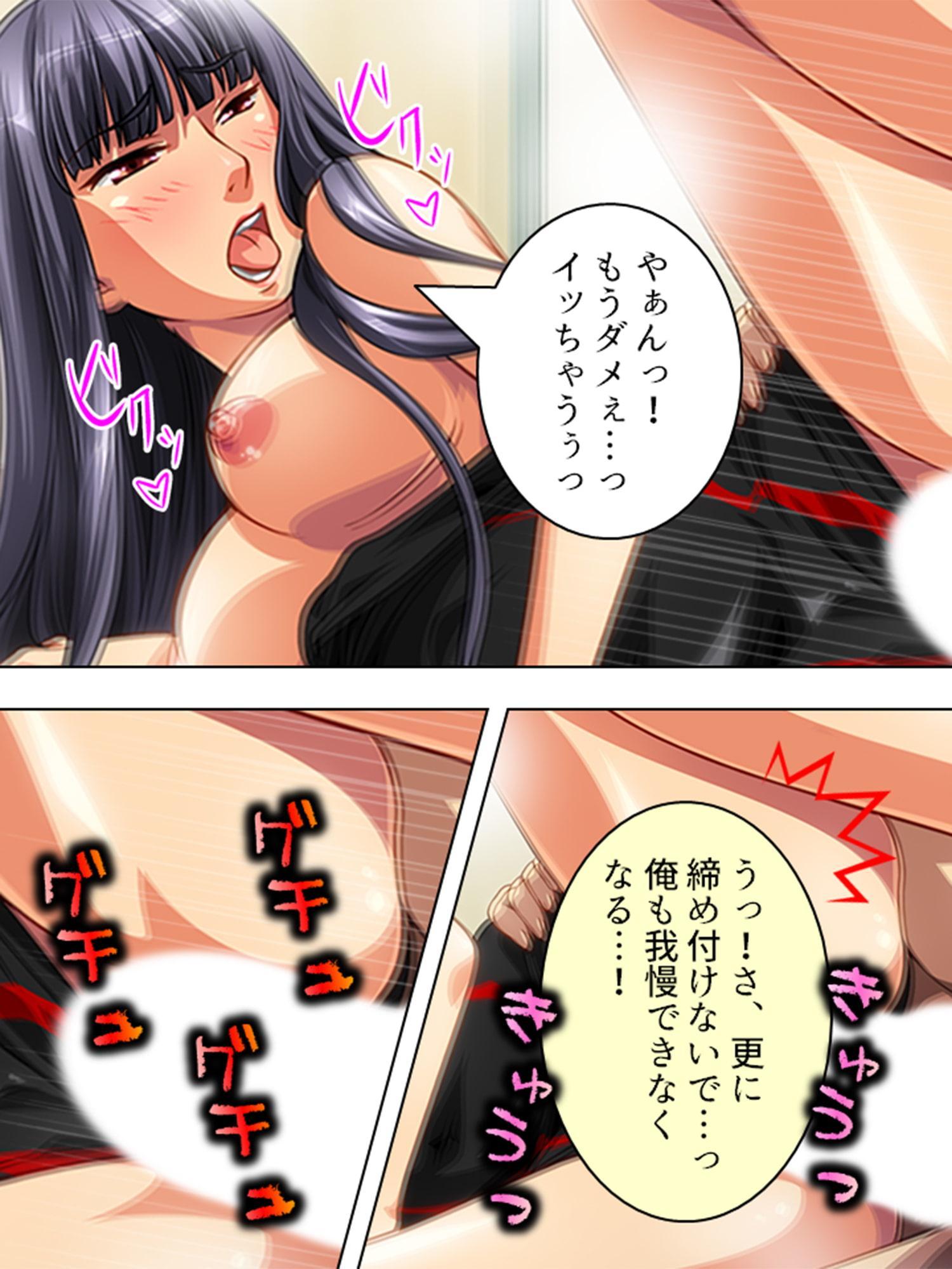 寂しさに負け男を誘うセックスレス妻・はつみ&サユリ 3巻