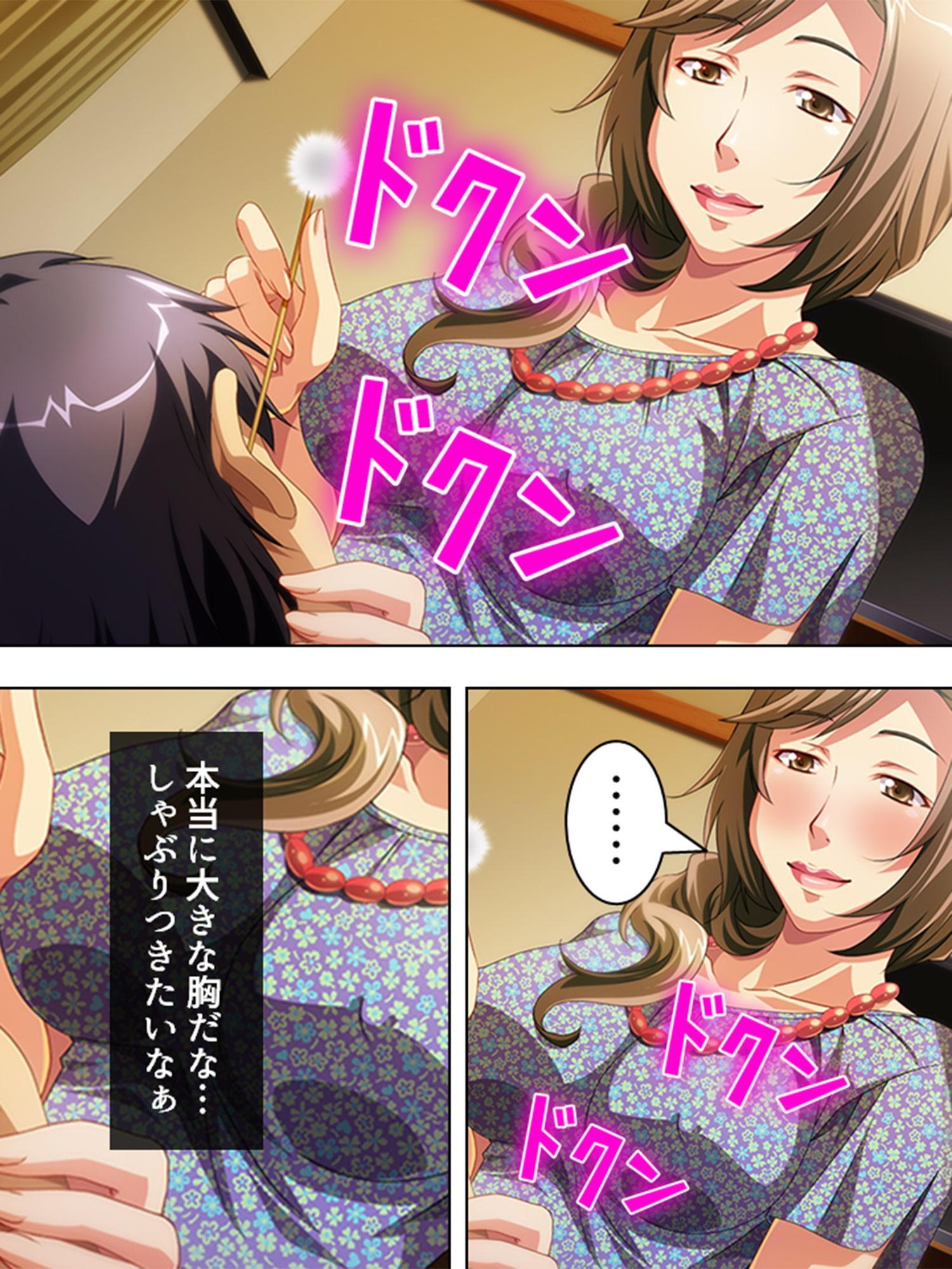 寂しさに負け男を誘うセックスレス妻・はつみ&サユリ 3巻