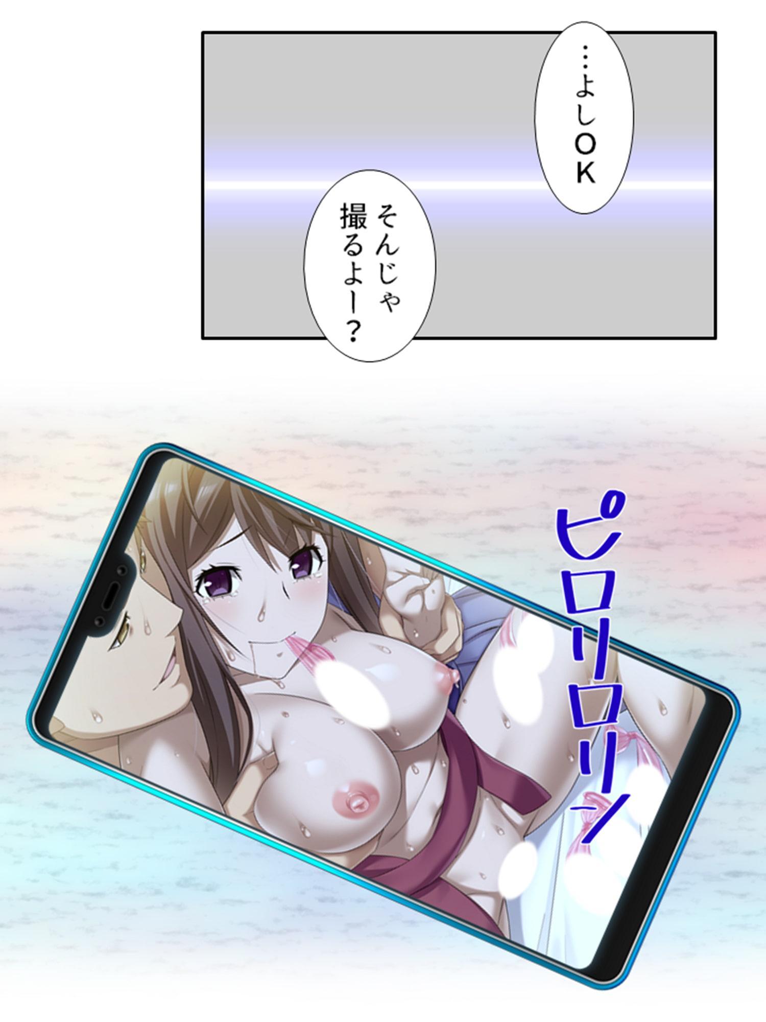 旦那公認で子作りえっちしてみない? 3巻