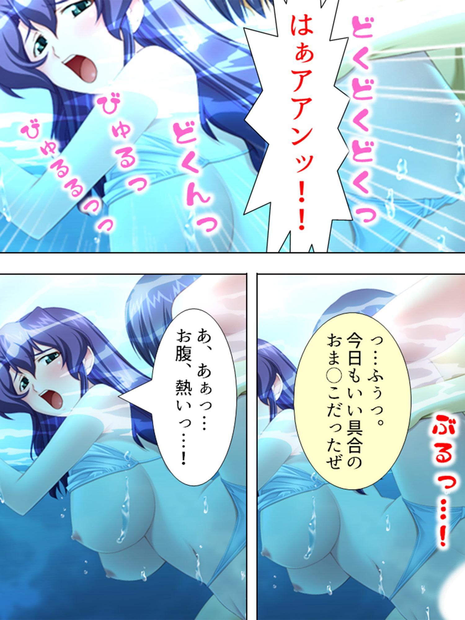 お願いです…娘と私のオマ●コで許してください 4巻