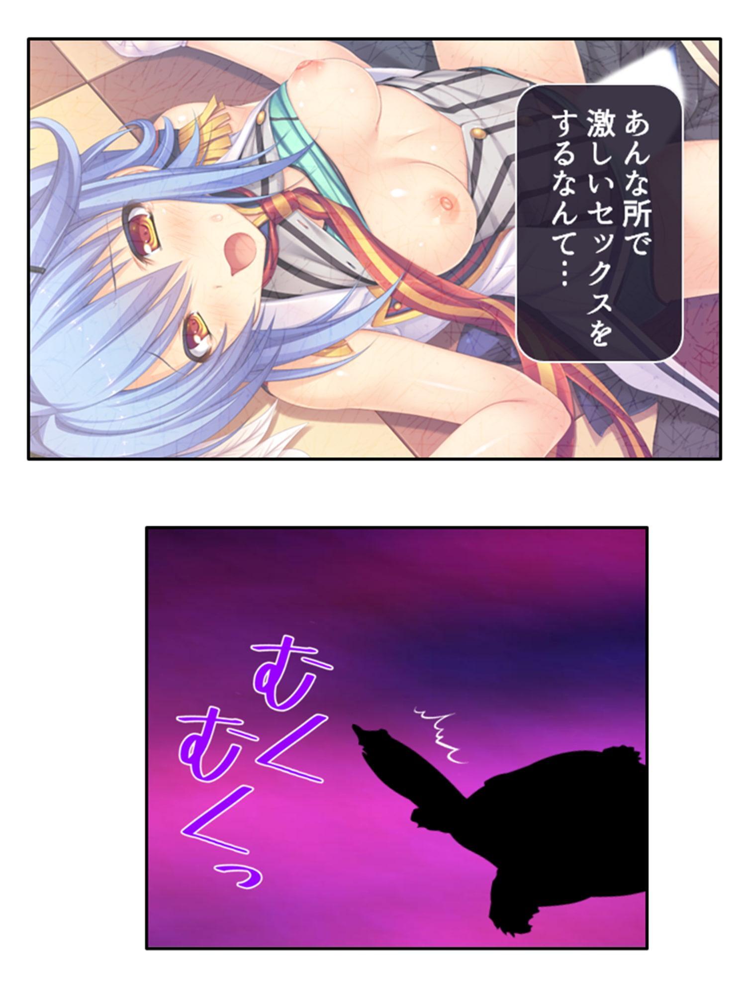 俺の精子は幸運の精子!? 8巻