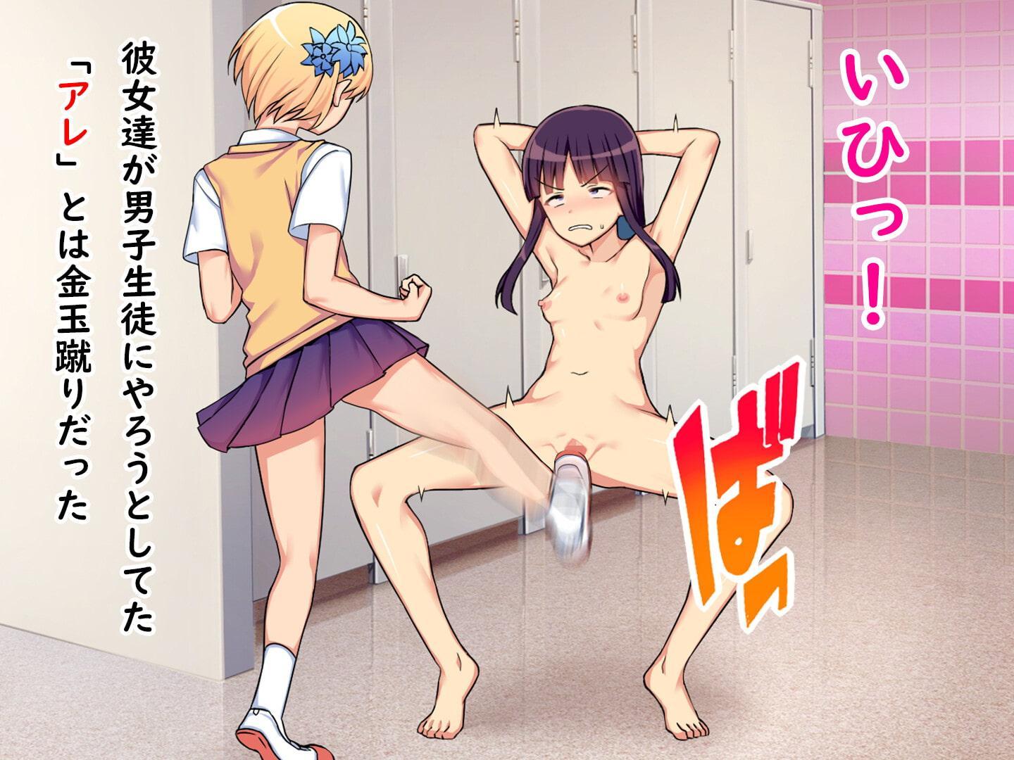 風紀委員の強制羞恥いじめ地獄、全裸変態芸で校内の風紀を乱す無様パシリ生活