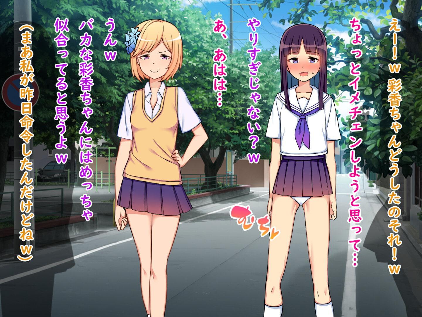 風紀委員の強制羞恥いじめ地獄、全裸変態芸で校内の風紀を乱す無様パシリ生活