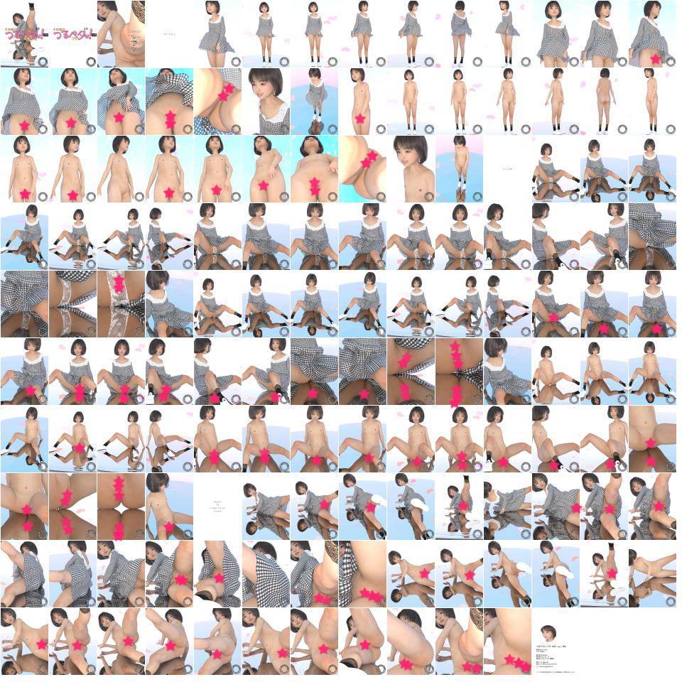 つるペタッ!プチ 14号(不定期刊) まゆ