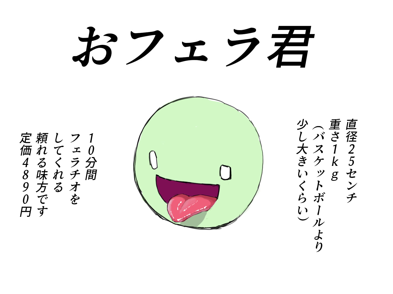 えっちアイテム詰め合わせ10種