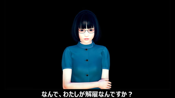 リストラ危機の野球拳