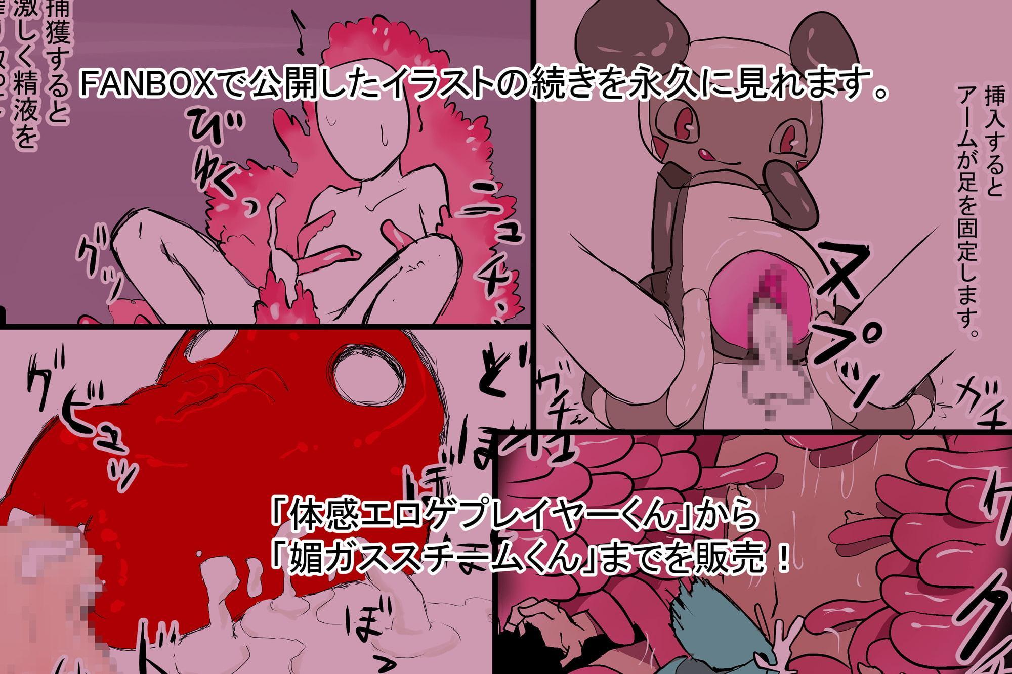 えっちアイテム詰め合わせ第二弾6種