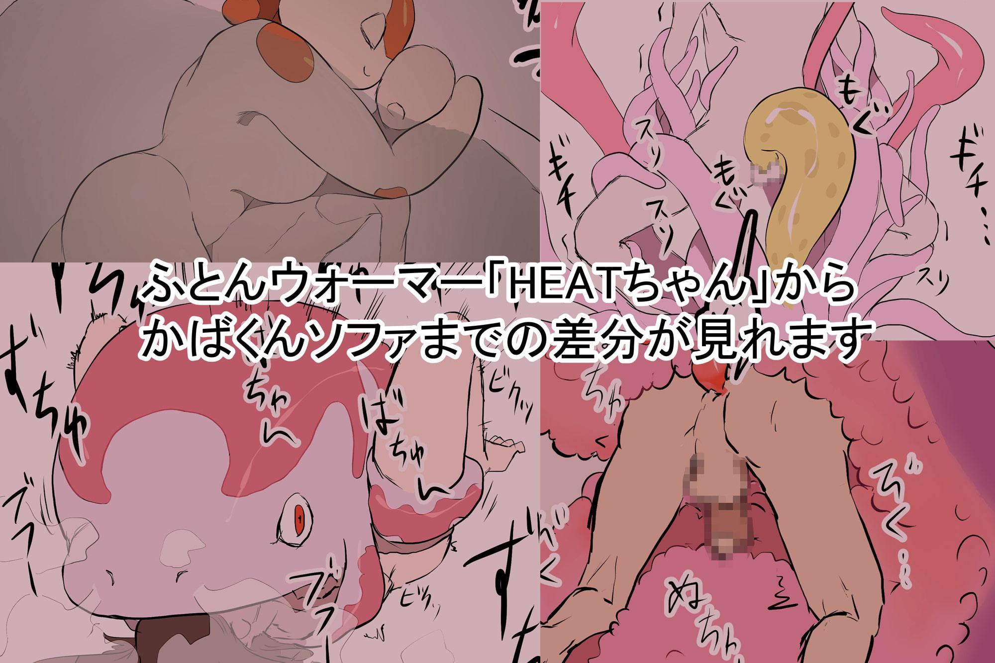 えっちアイテム詰め合わせ第三弾6種