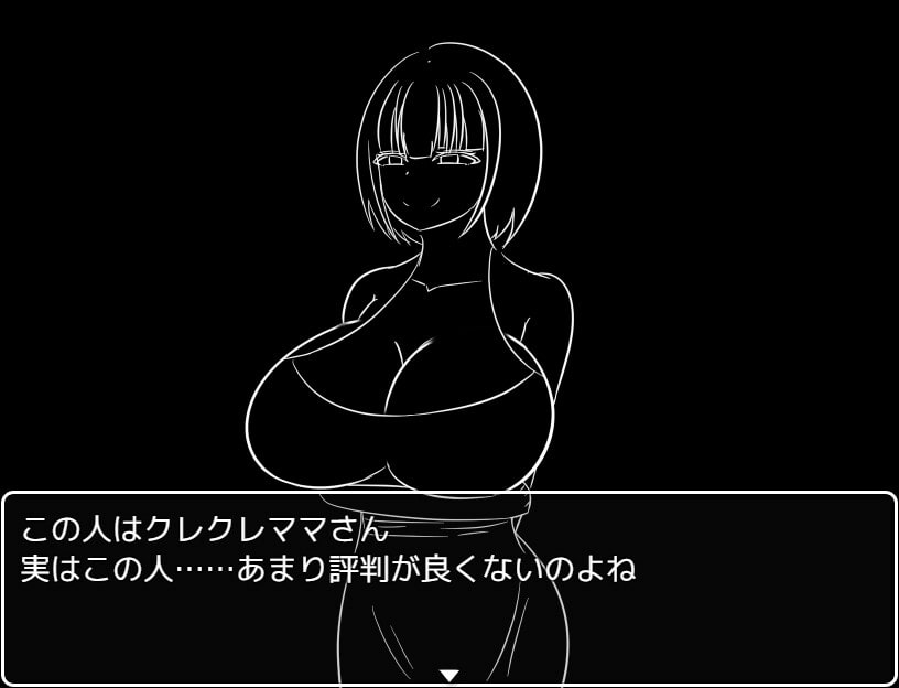 クレクレ胸糞ママ友(爆乳)に僕は盗まれる