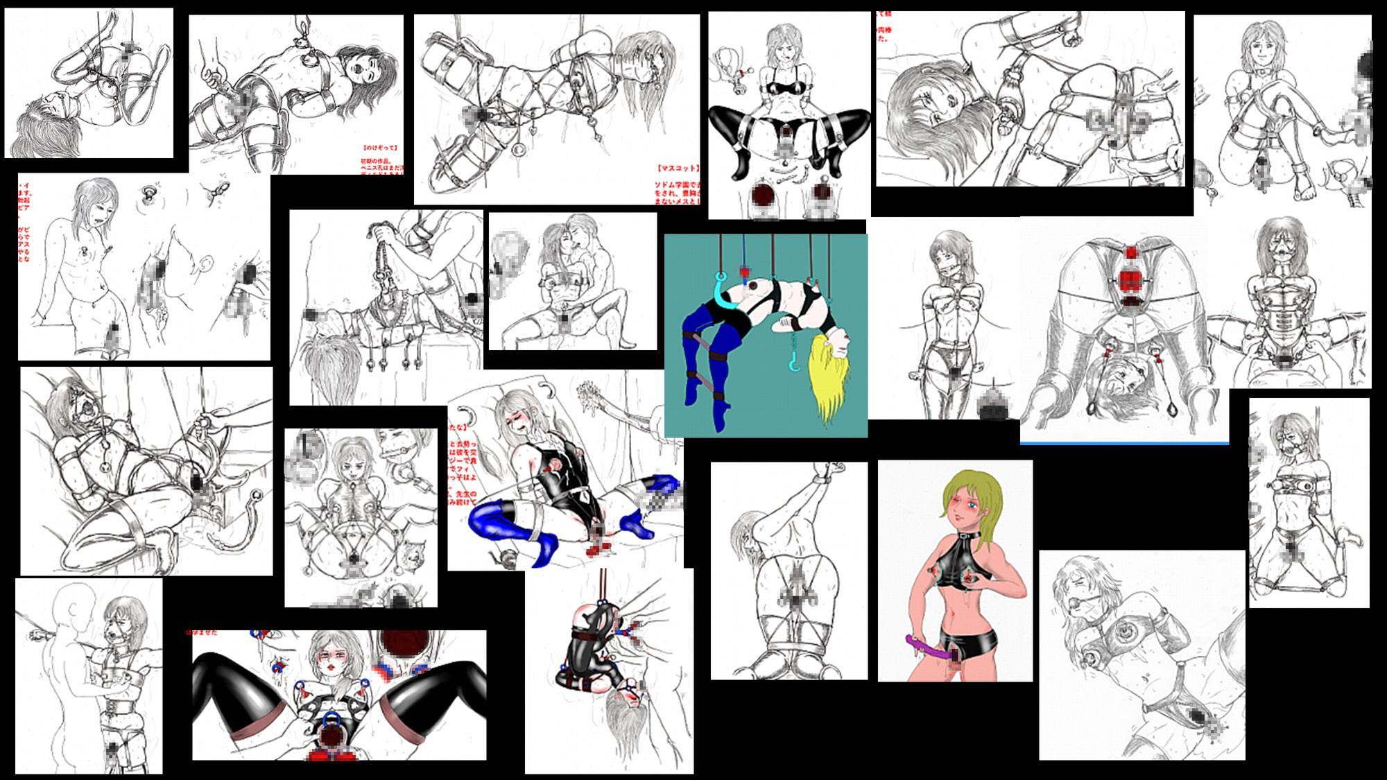 都魔子背徳SMイラスト:素描・原案集第7集 去勢刑編その1「切断」44態