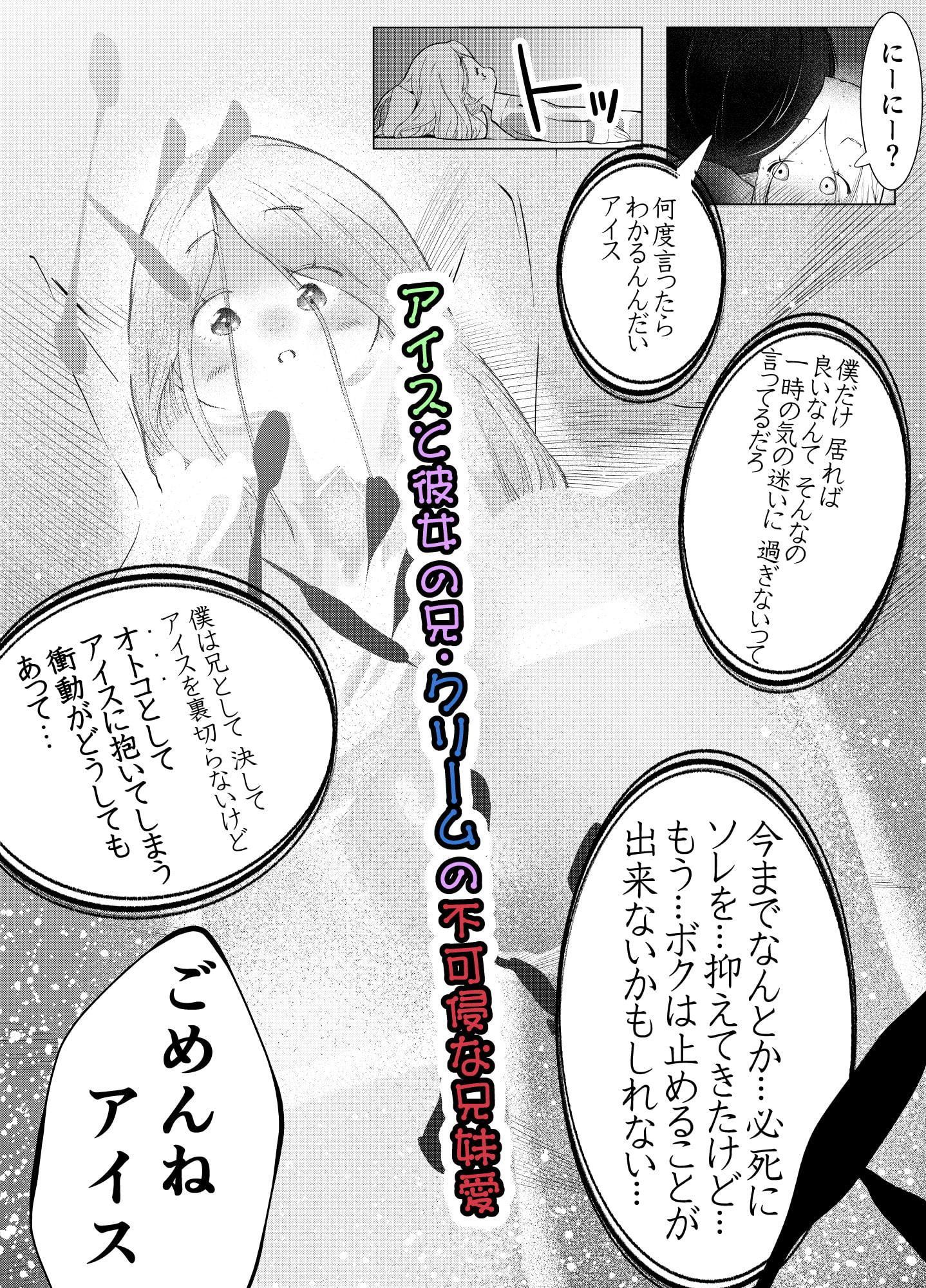 少女廴力