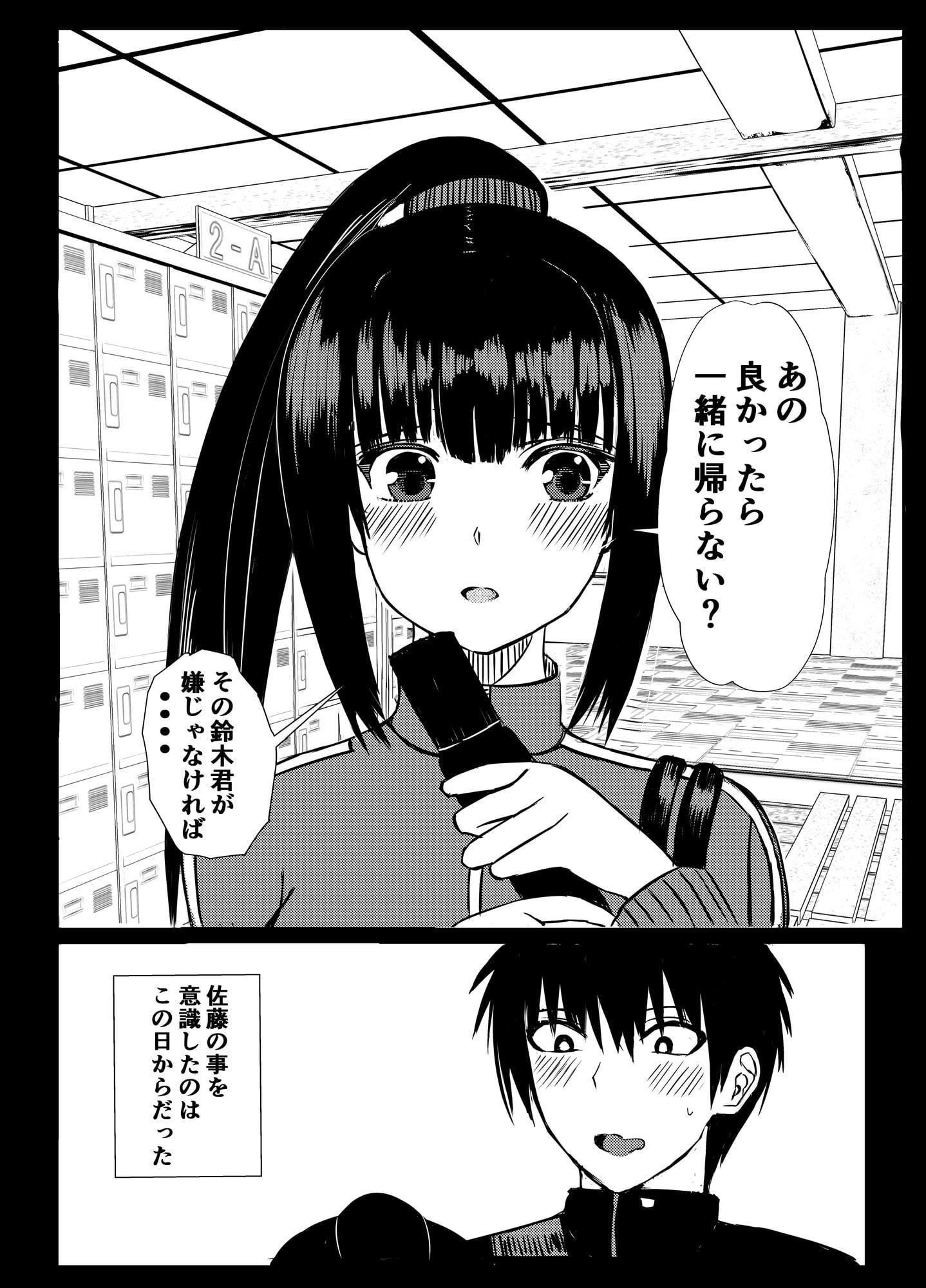 クラスのセーラー服巨乳姉妹とムラムラ同棲生活始めます!