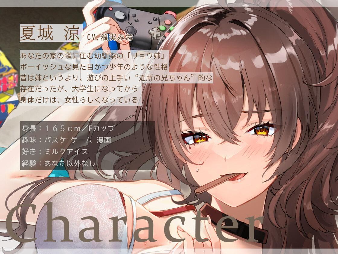 だらパコ フレンドリー ~ノリ良い幼馴染♀との日常的なgdハメえっち~