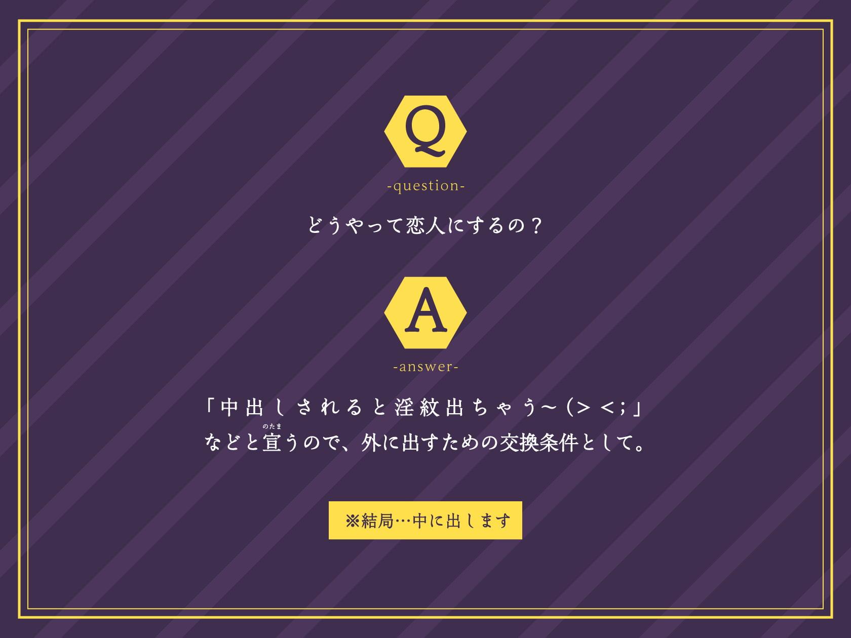 【強制純愛】生イキ援交ロリサキュバスメスガキ分からせ調教