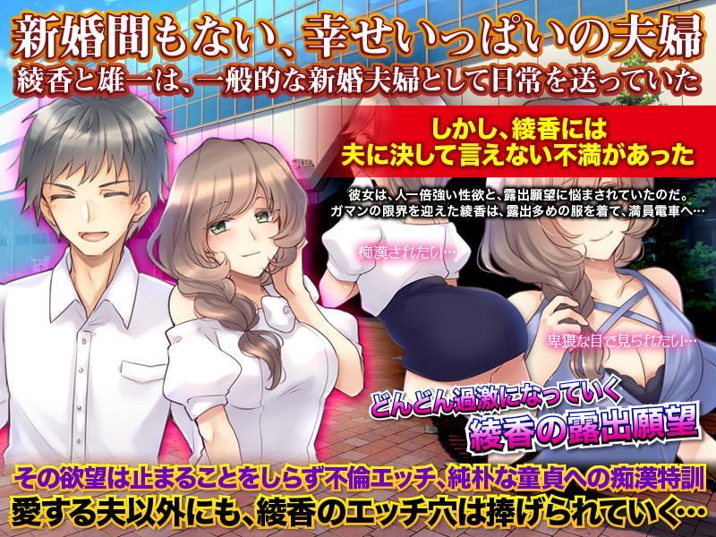 日常に退屈している人妻となって自由に生活してみるゲーム