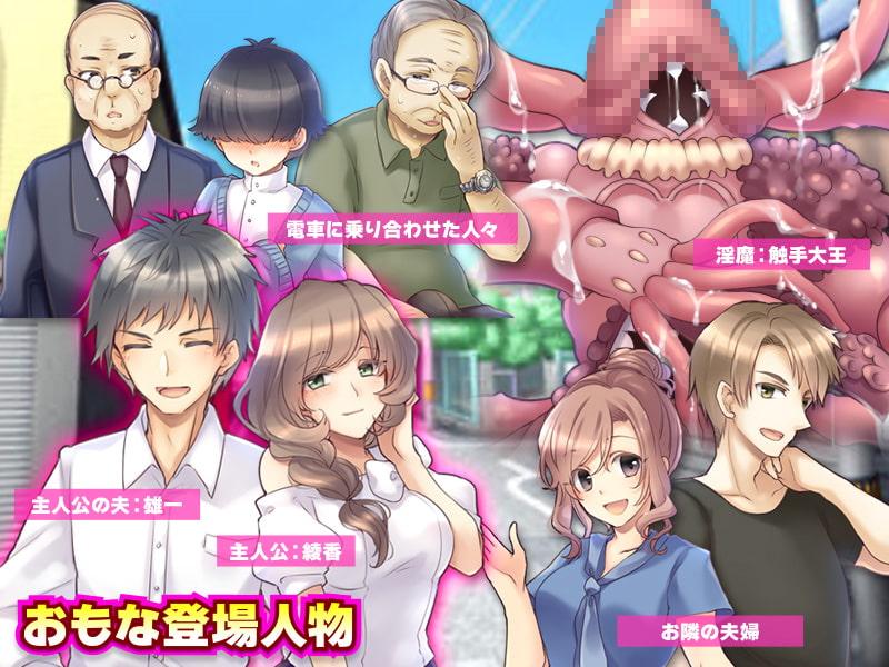 日常に退屈している人妻となって自由に生活してみるゲーム