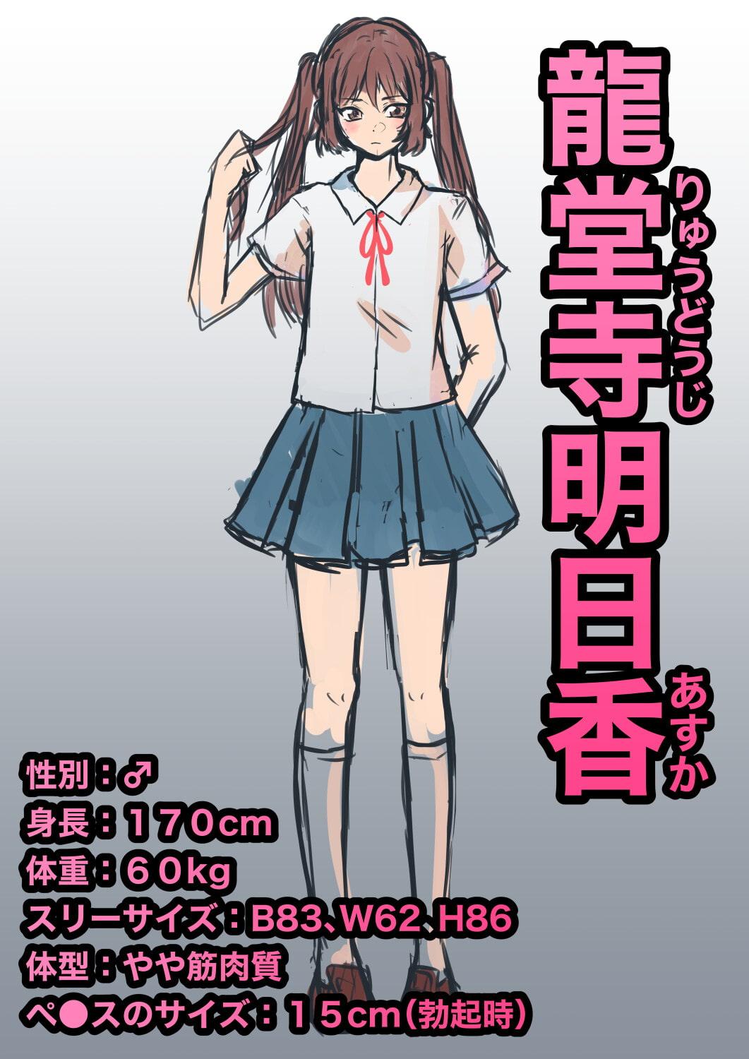 男なのに痴漢されてます【前編】