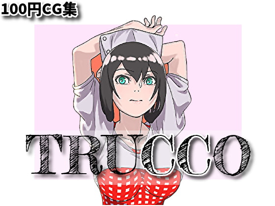 TRUCCO【RenIhsイラストCG集】