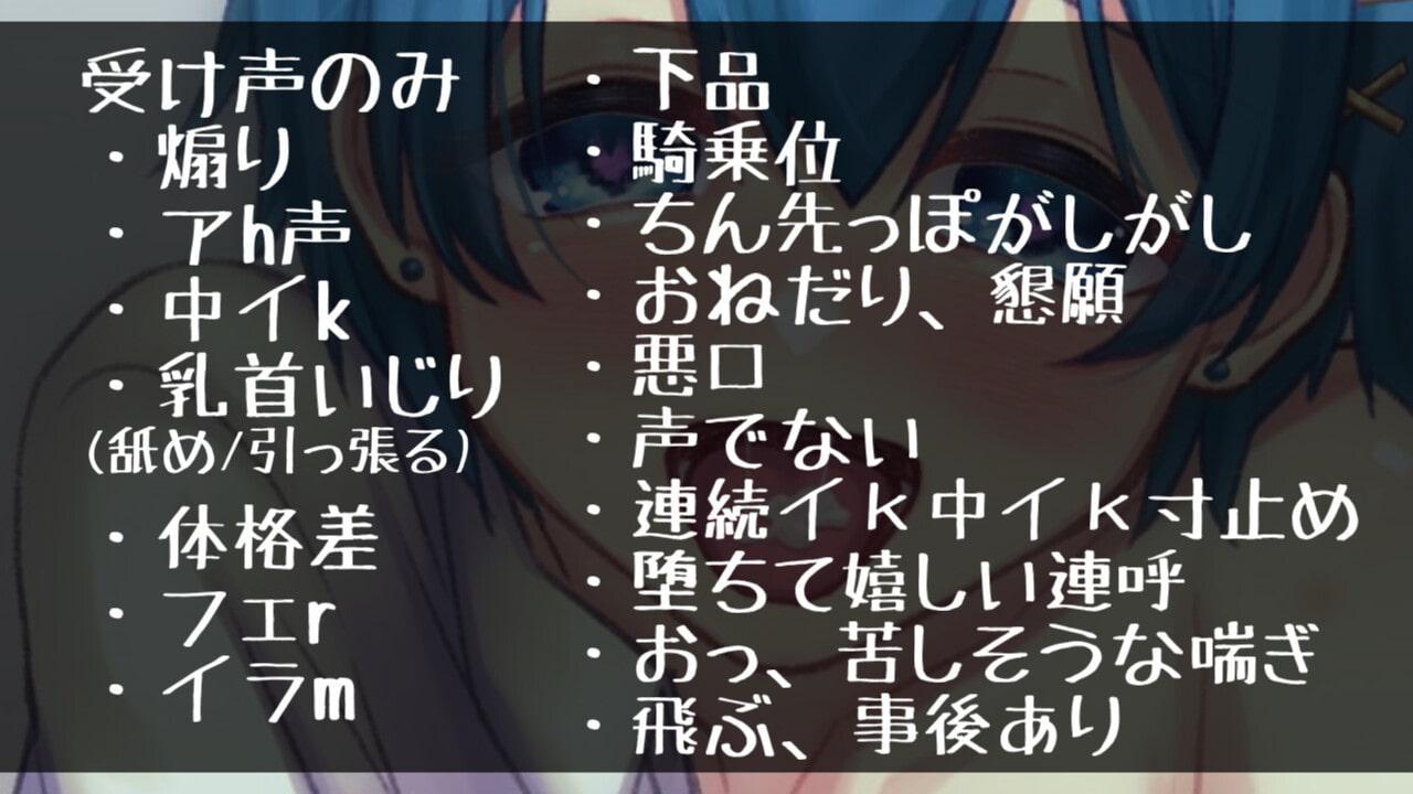 ドMな淫乱が煽りまくって舌出しながら喘ぐ【BL受け声】