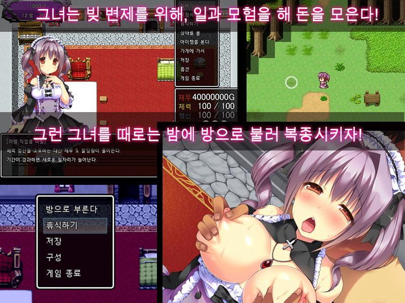 Decaying Flowers(韓国語版)