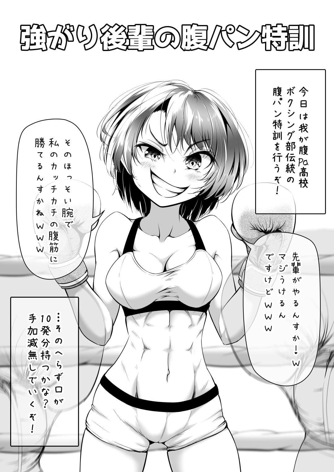 私はあなたを壊したい。